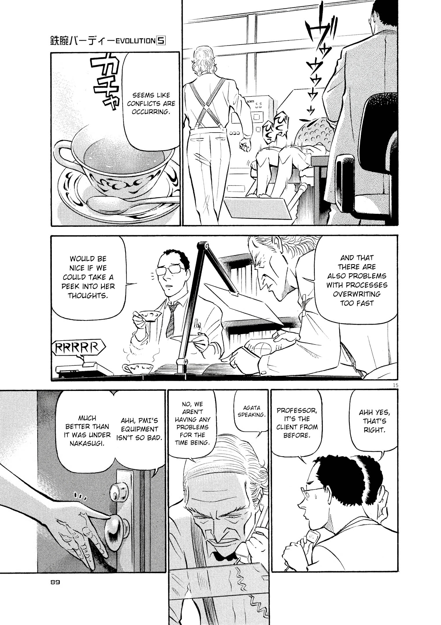 Page 15