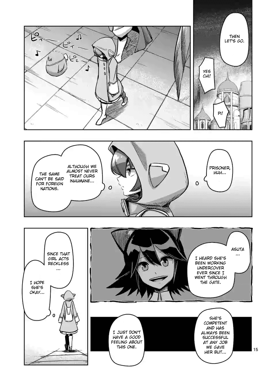 Page 15