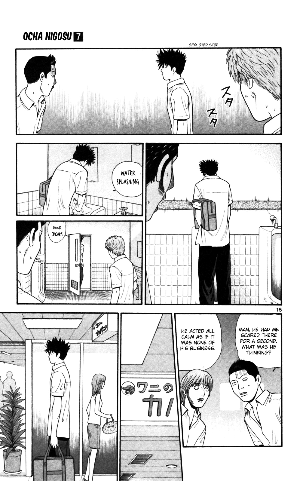 Page 15