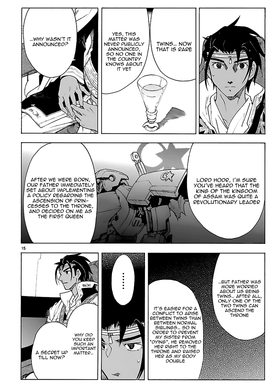 Page 15