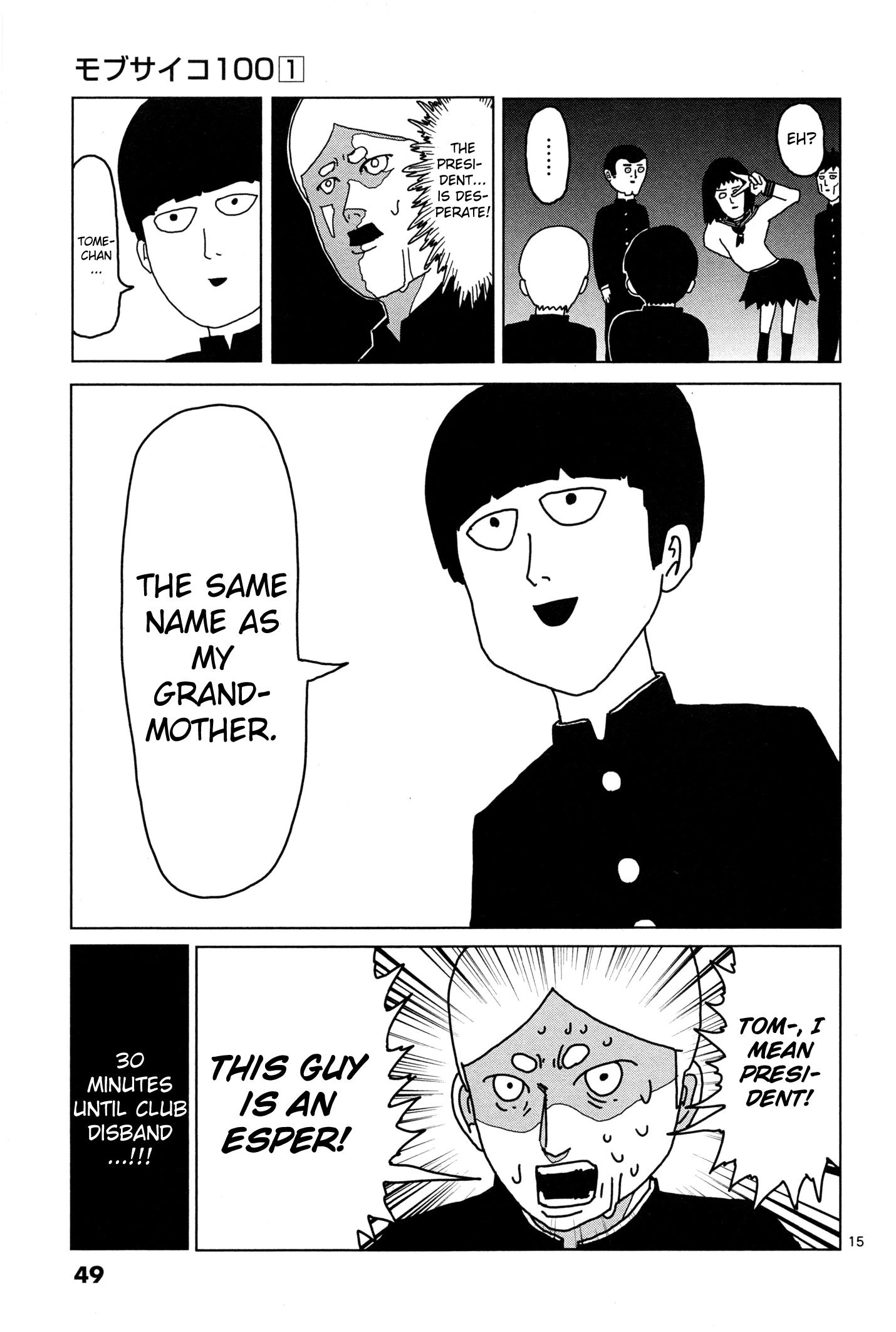 Page 15