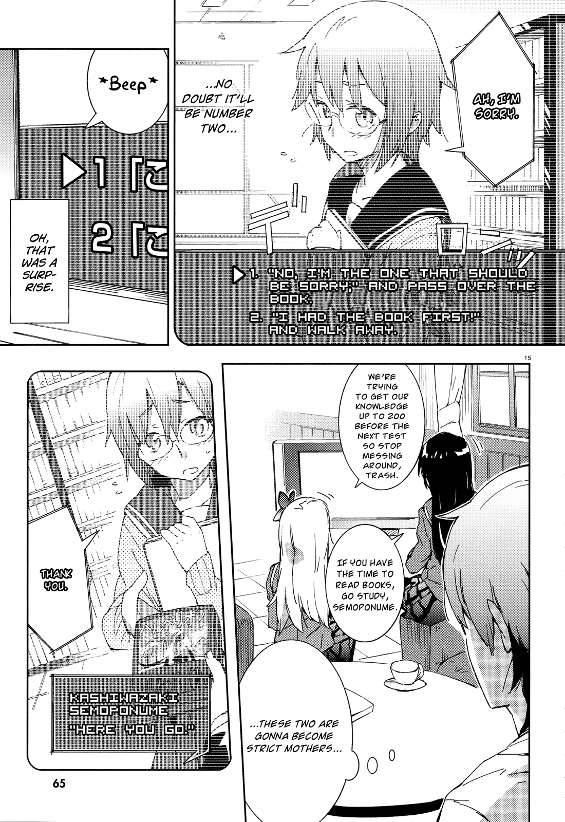 Page 15