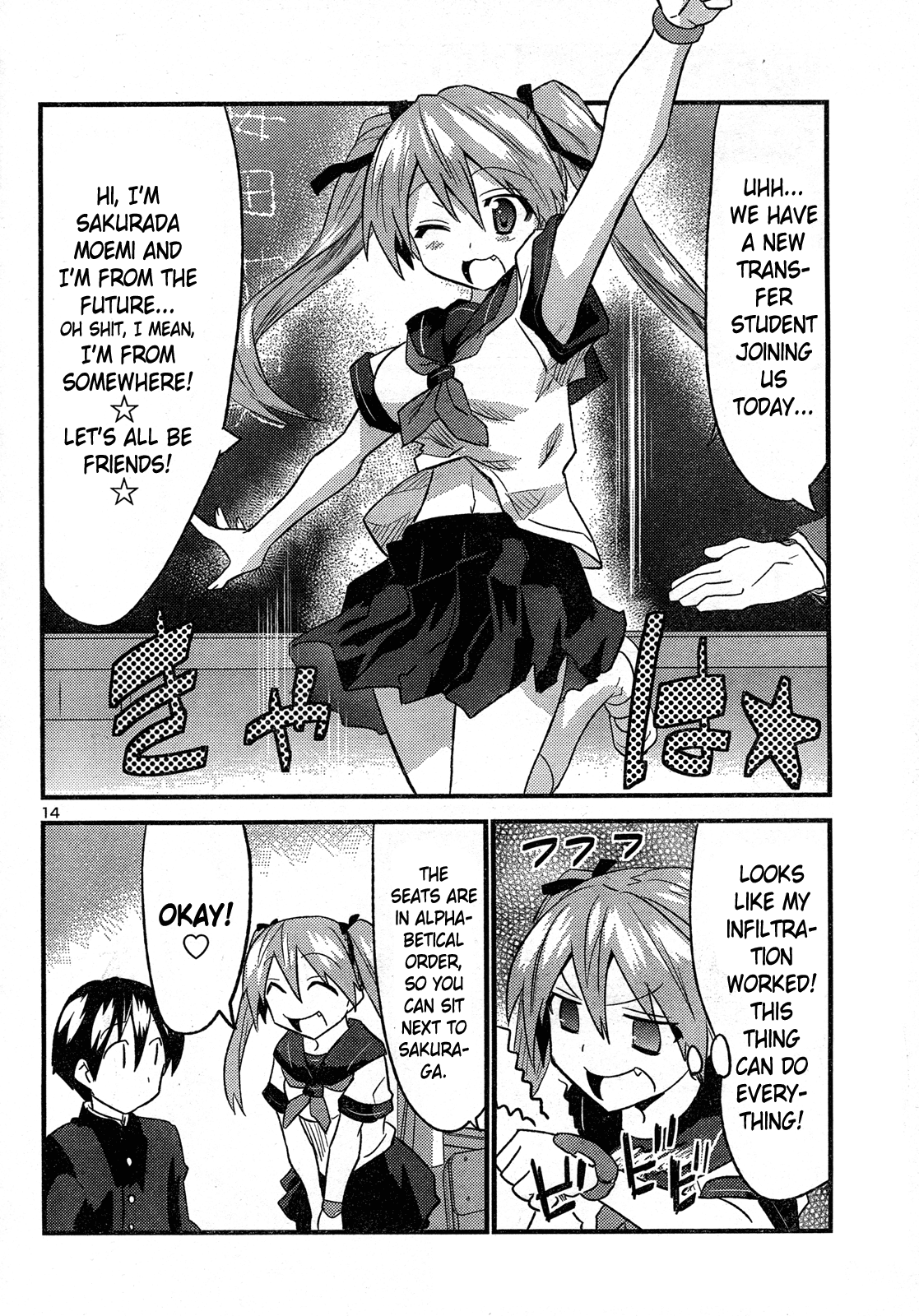 Page 15