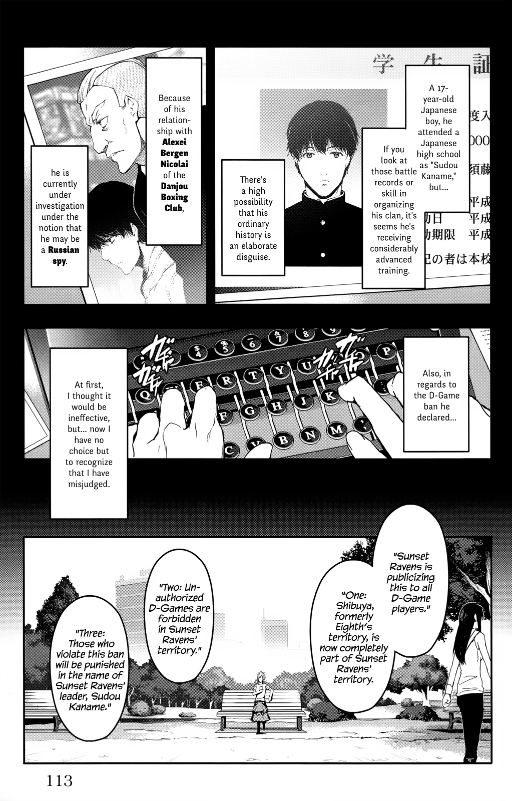 Page 16
