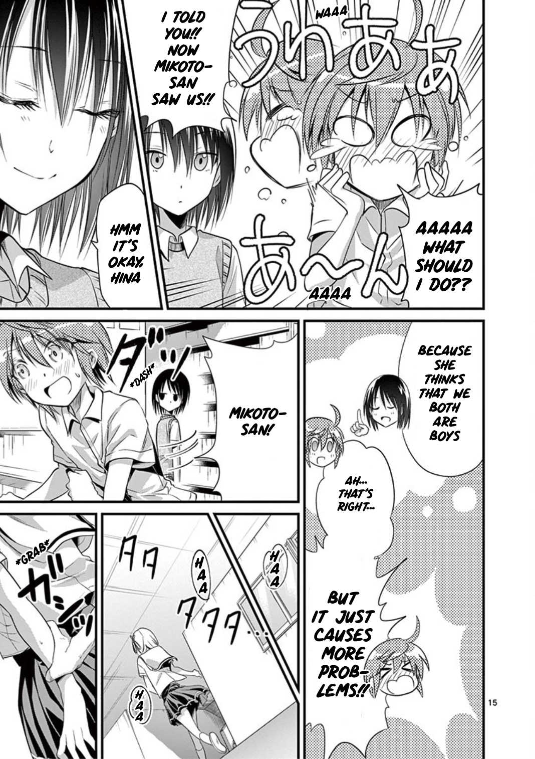 Page 15