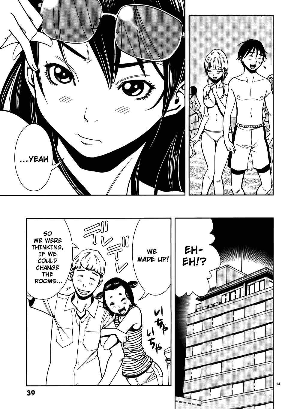Page 15