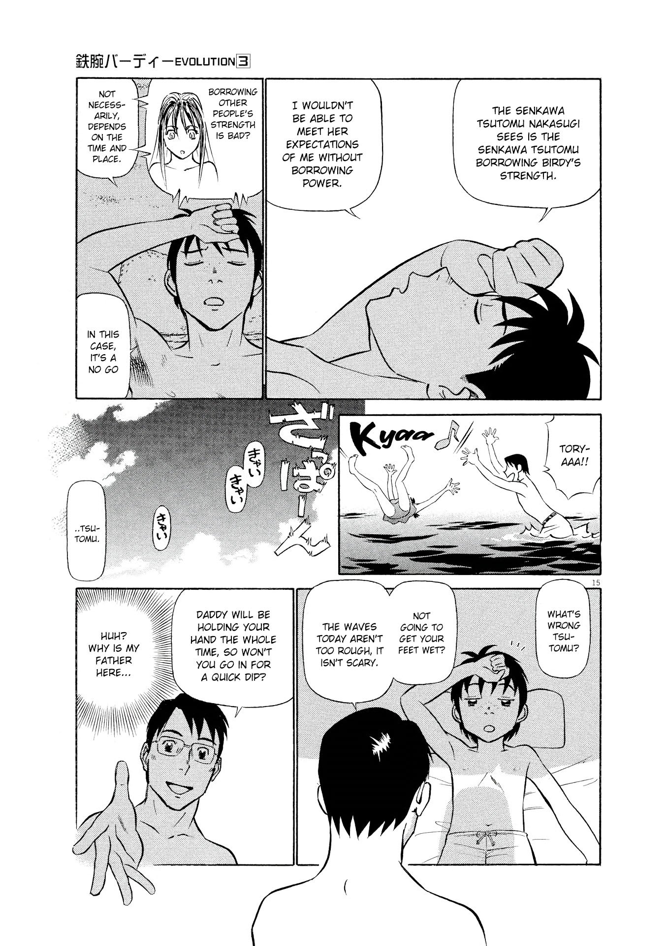 Page 15