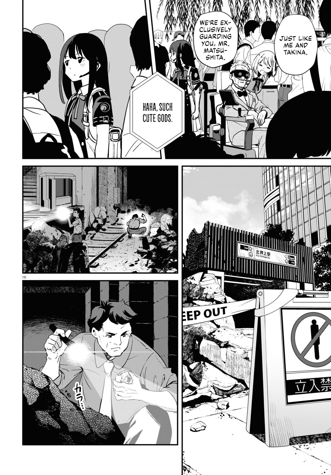 Page 16