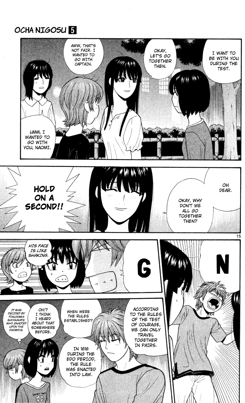 Page 15