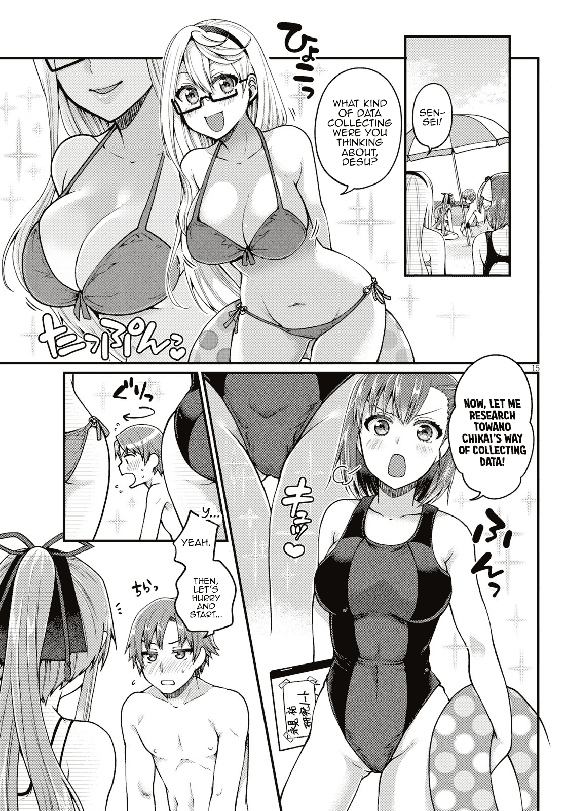 Page 15