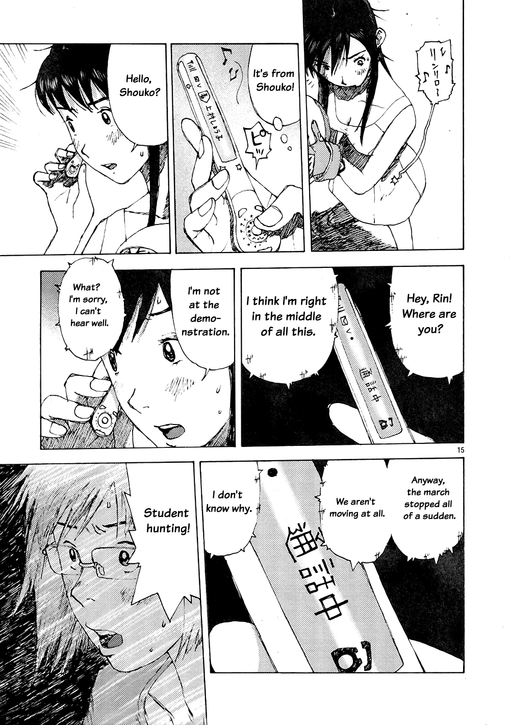 Page 15