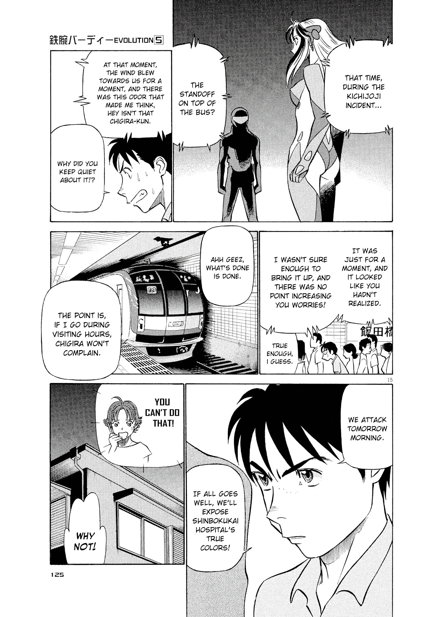 Page 15