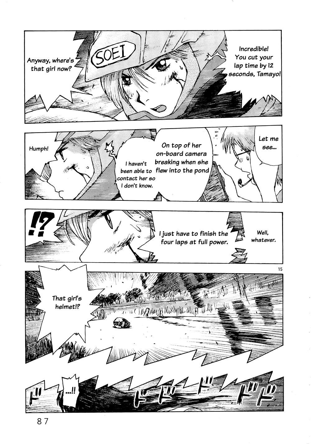Page 15