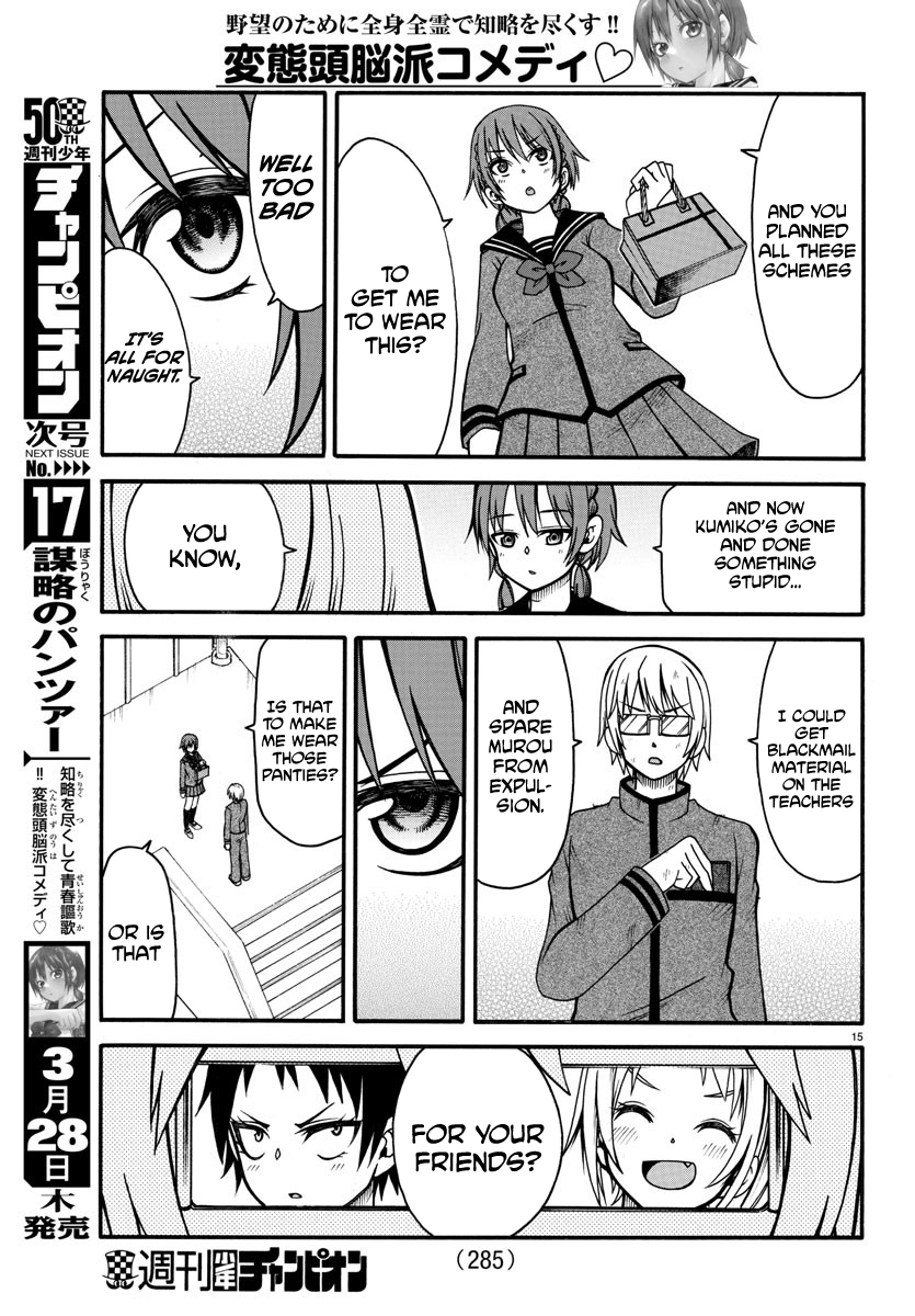 Page 15