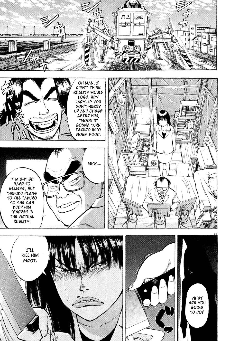Page 15