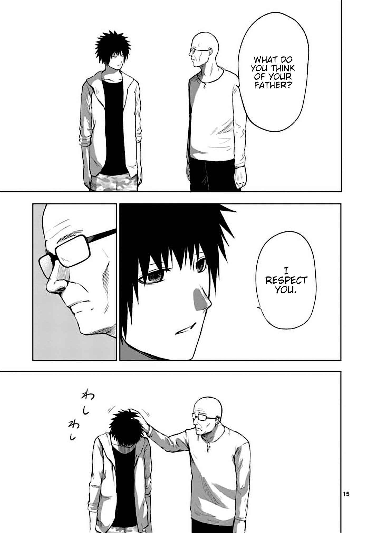 Page 15