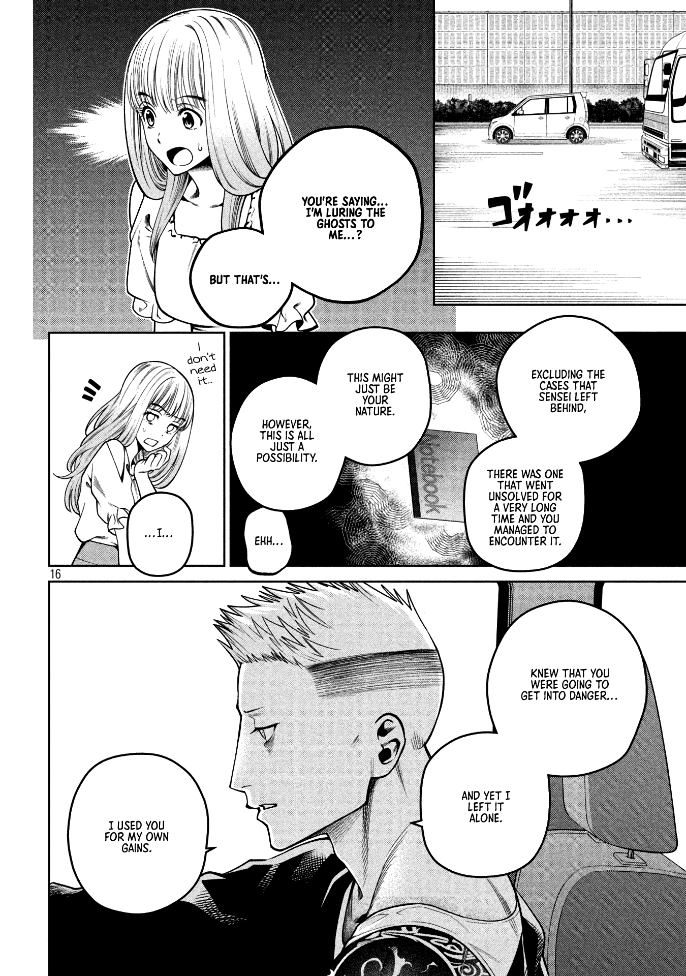 Page 16