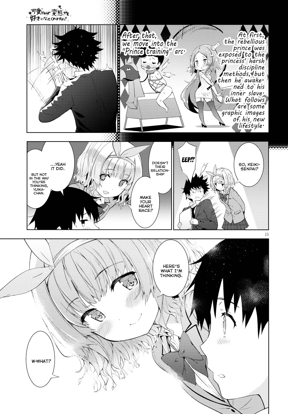 Page 15