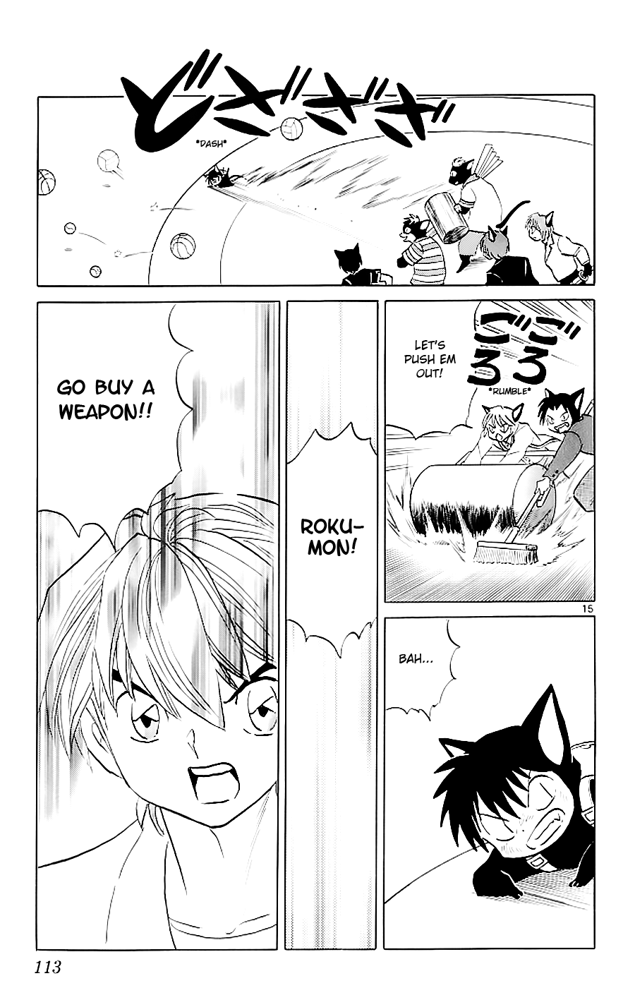 Page 15
