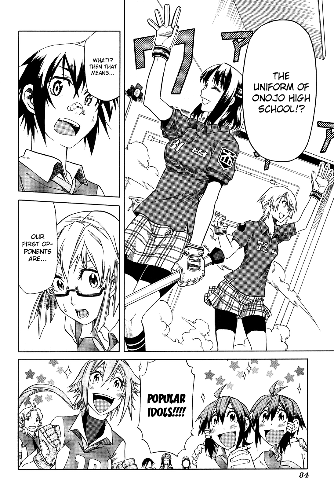 Page 15