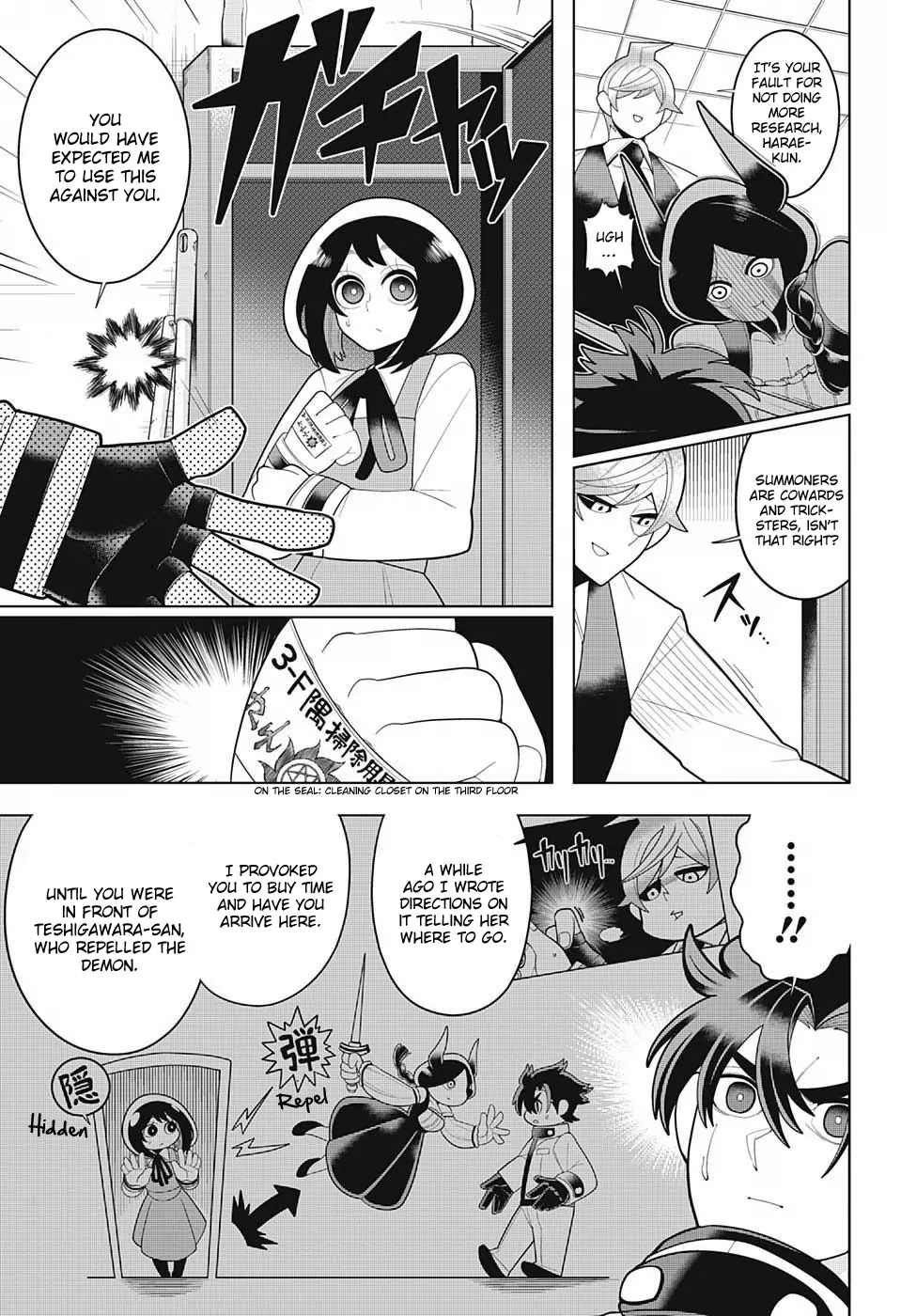 Page 15