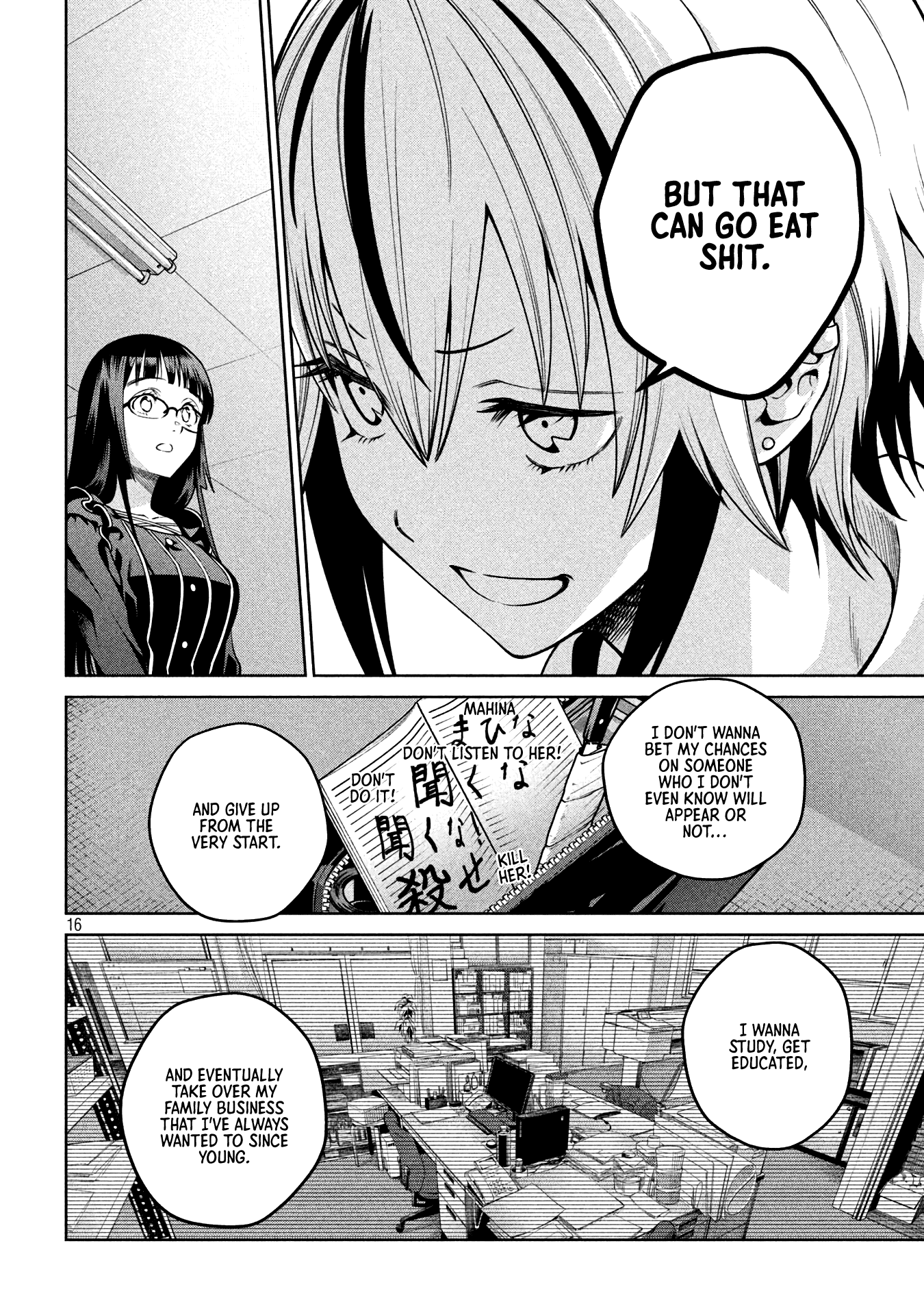 Page 16