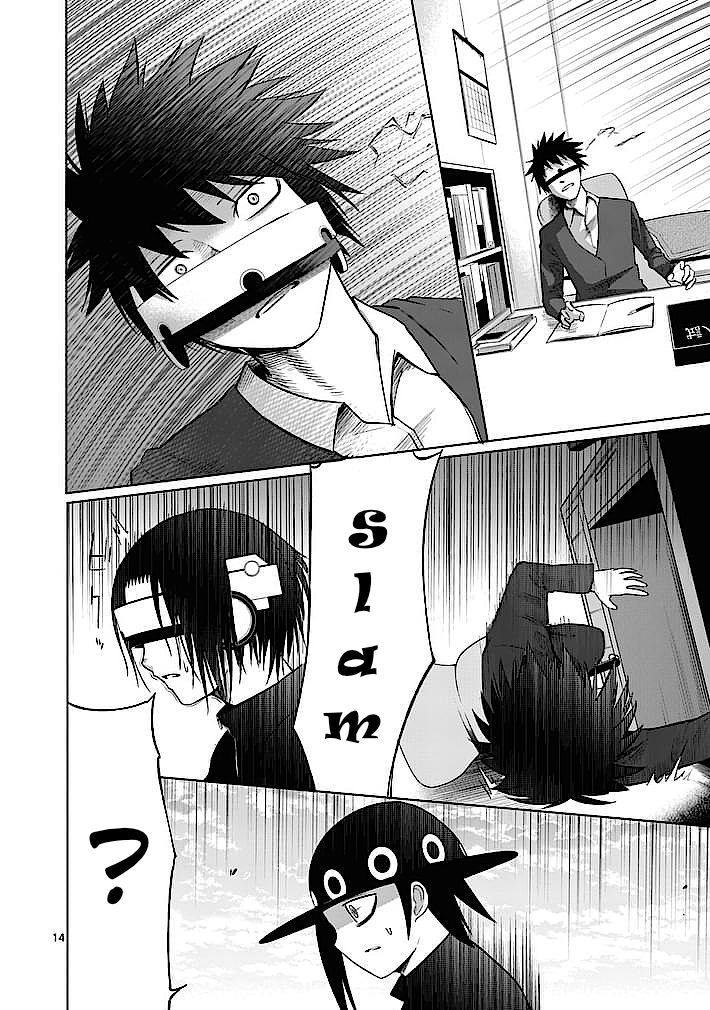 Page 14
