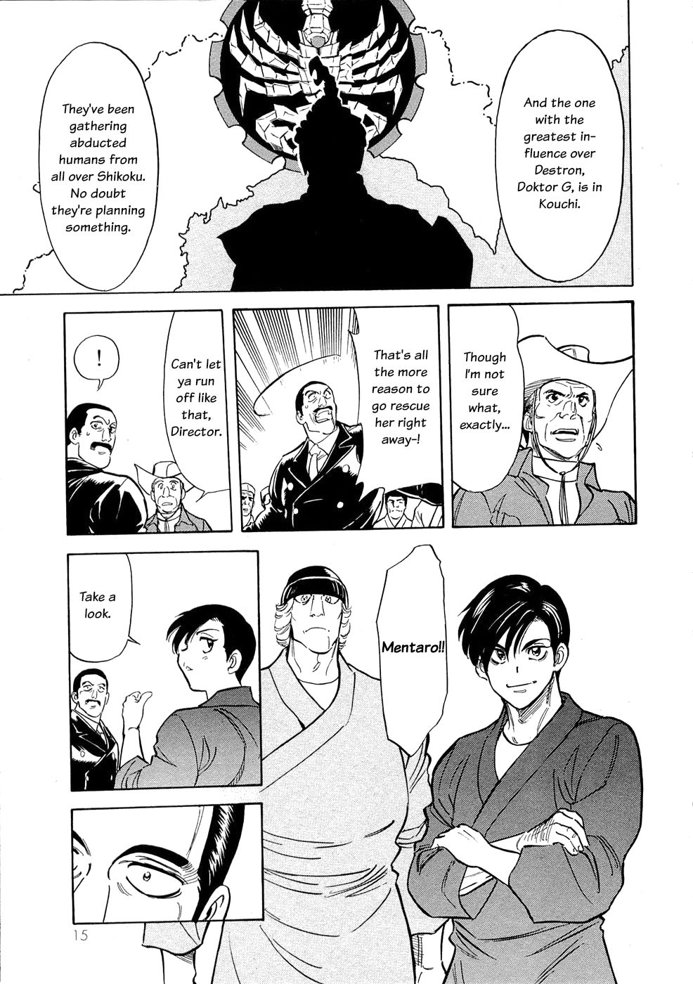 Page 15