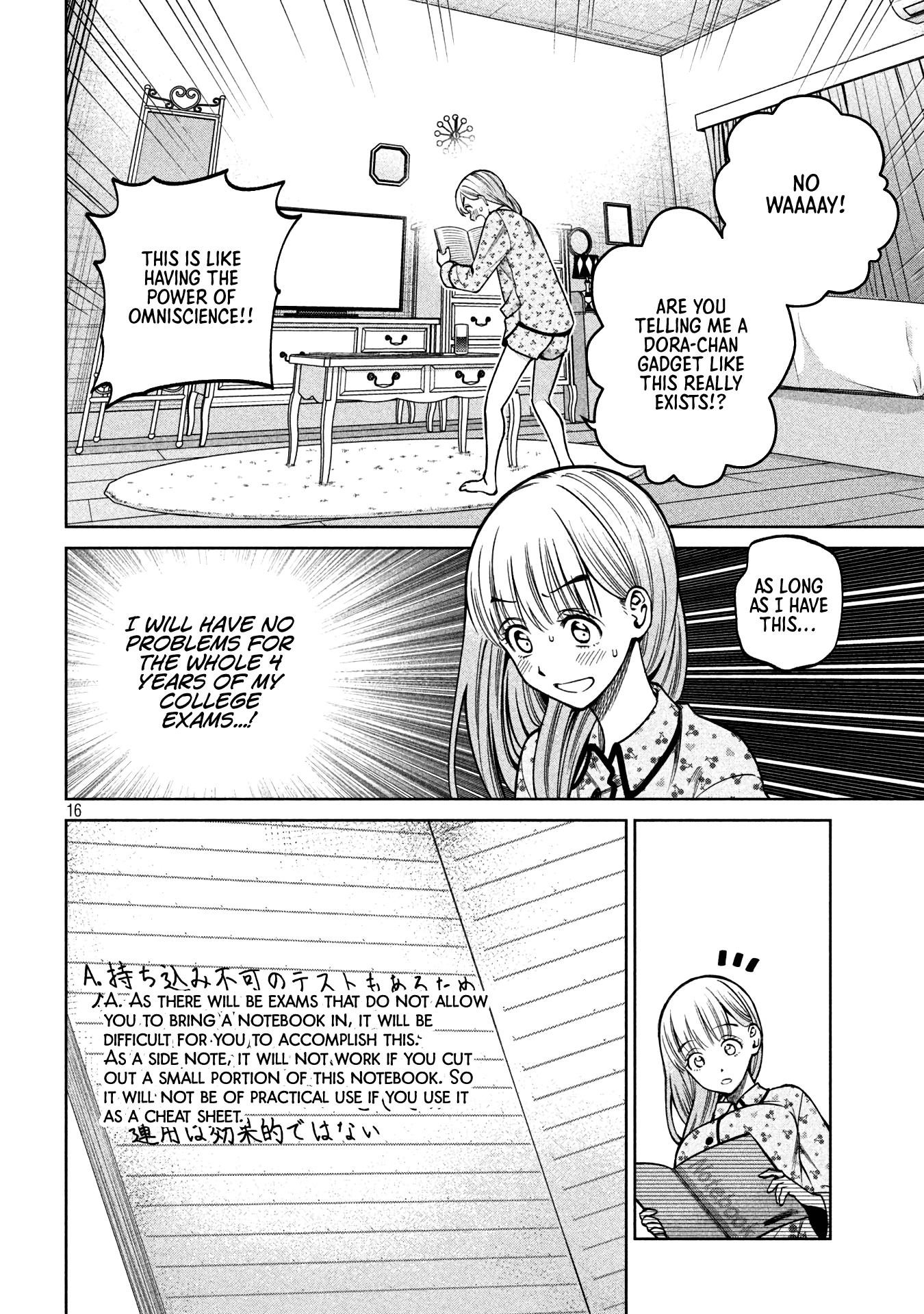 Page 16