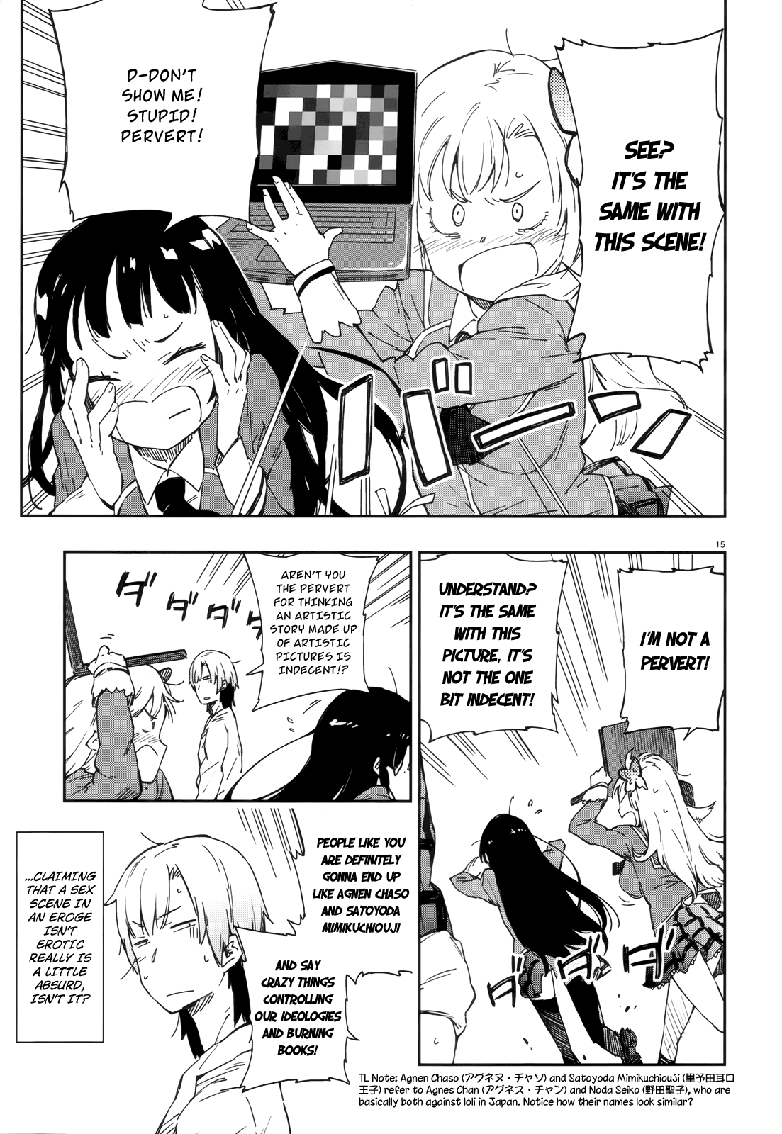 Page 15