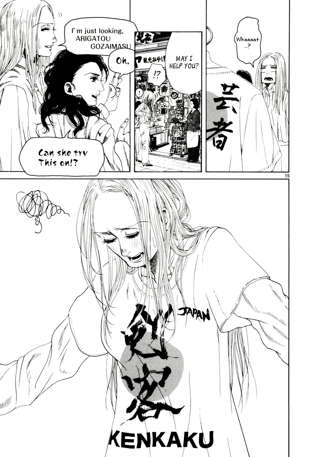 Page 15
