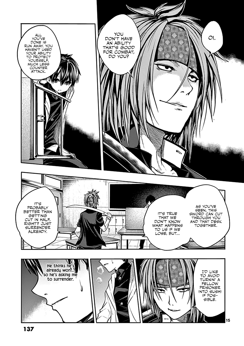 Page 15