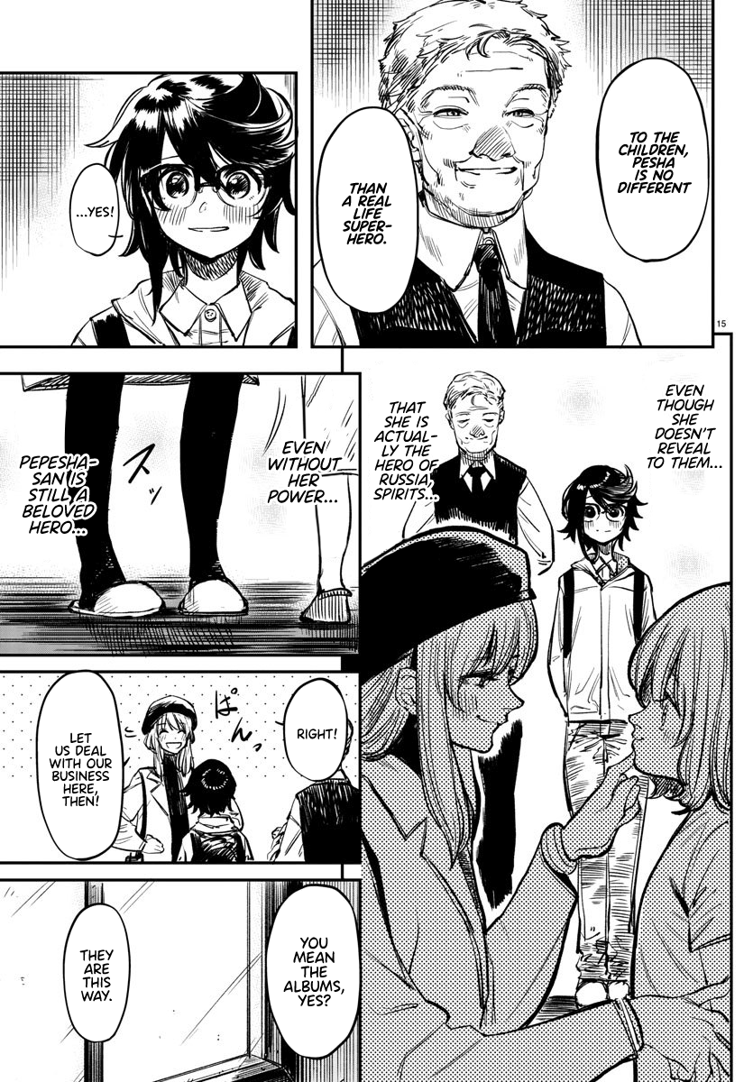 Page 15
