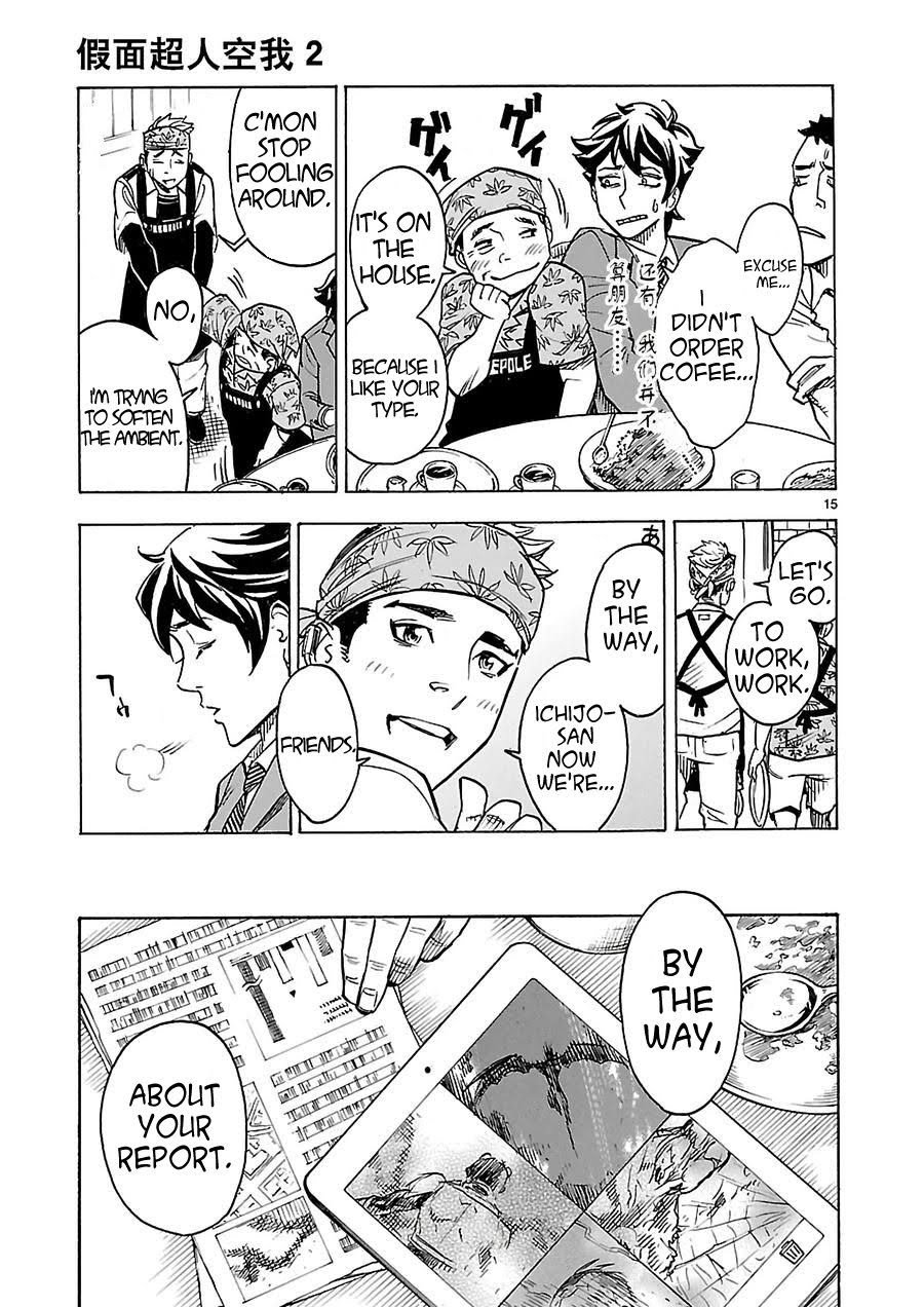 Page 15