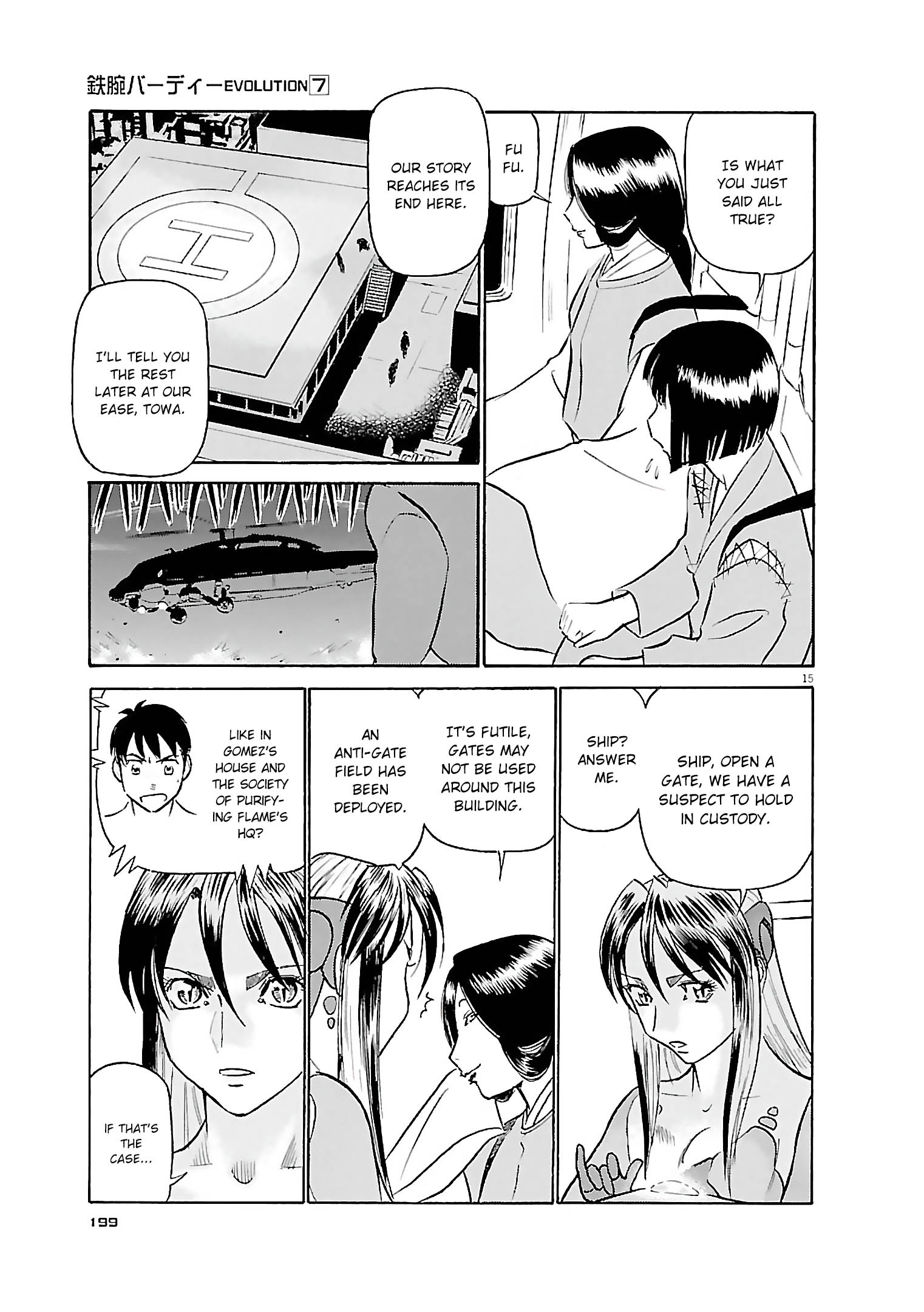 Page 15