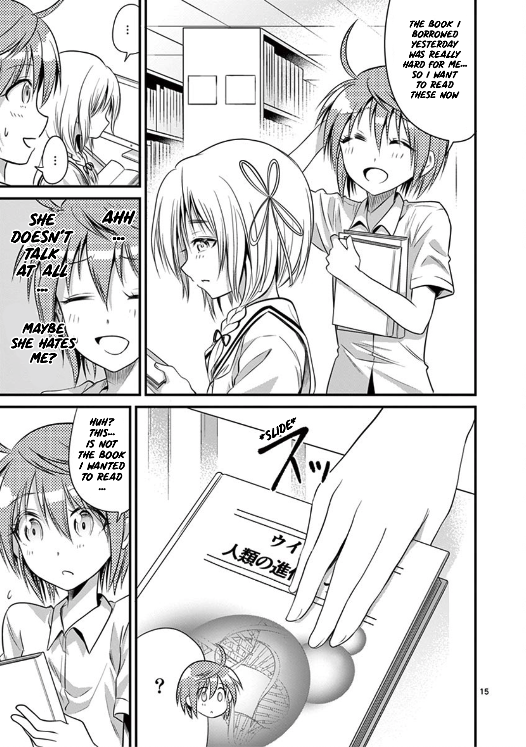 Page 15