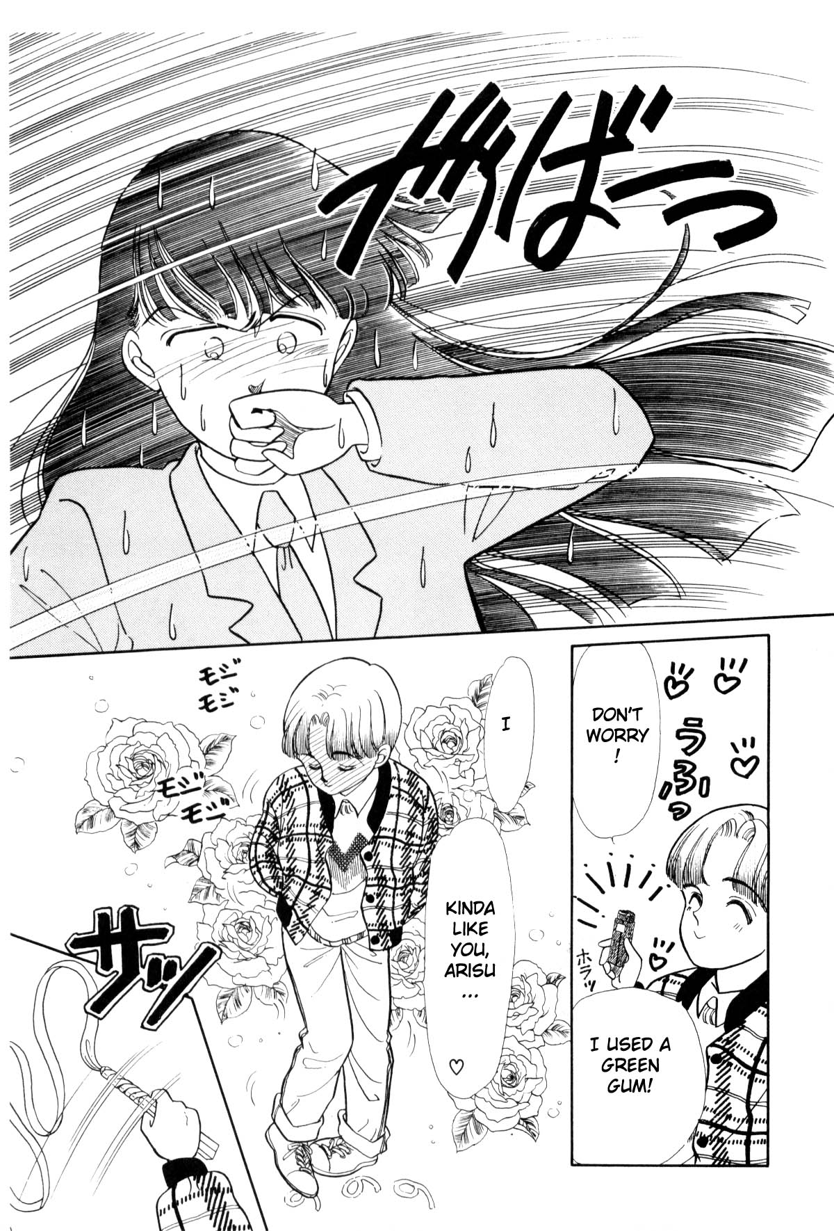 Page 151