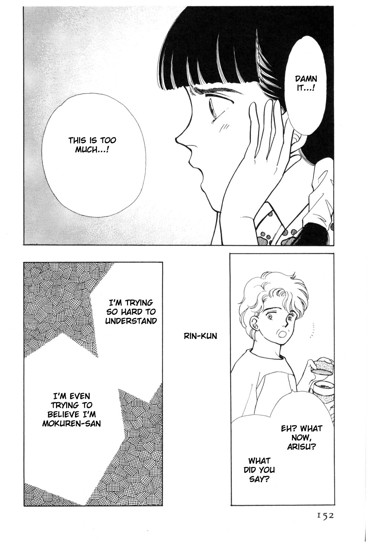 Page 153