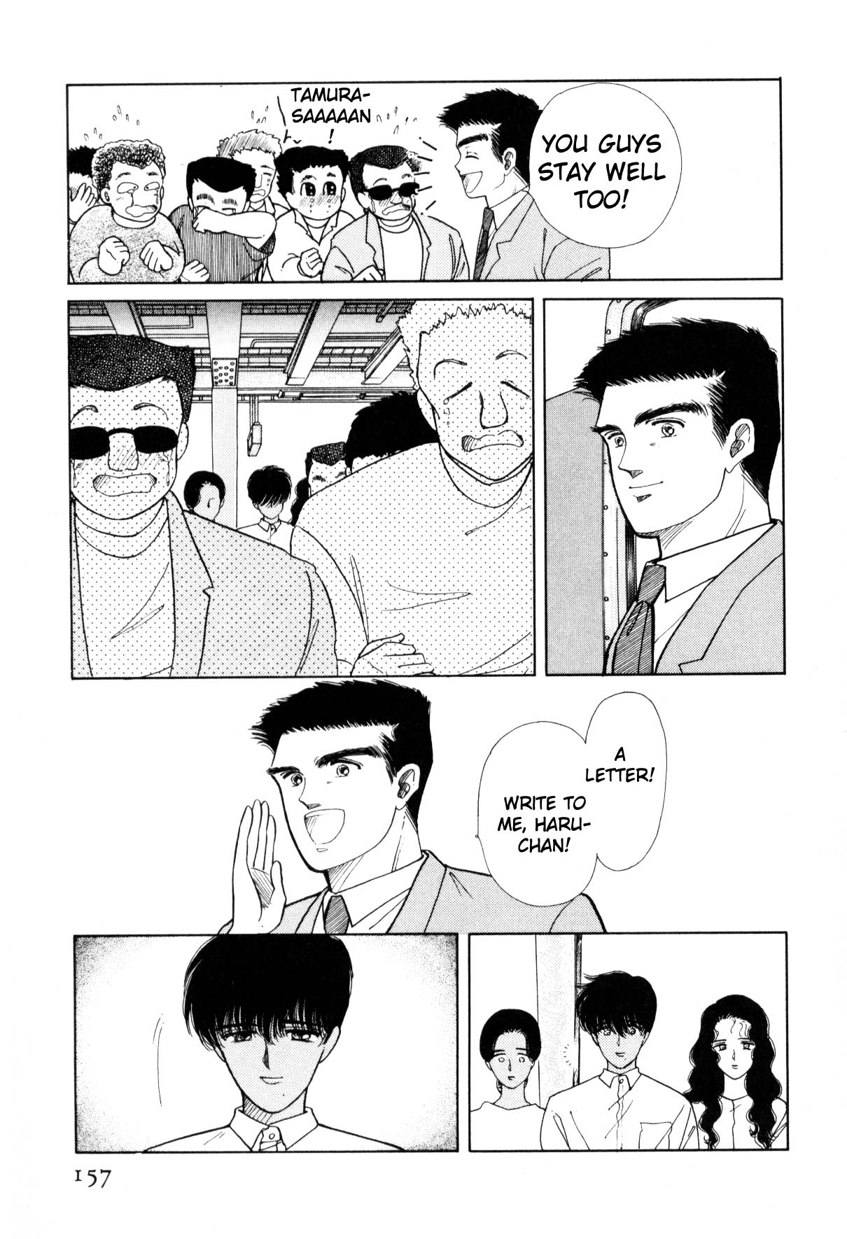 Page 155