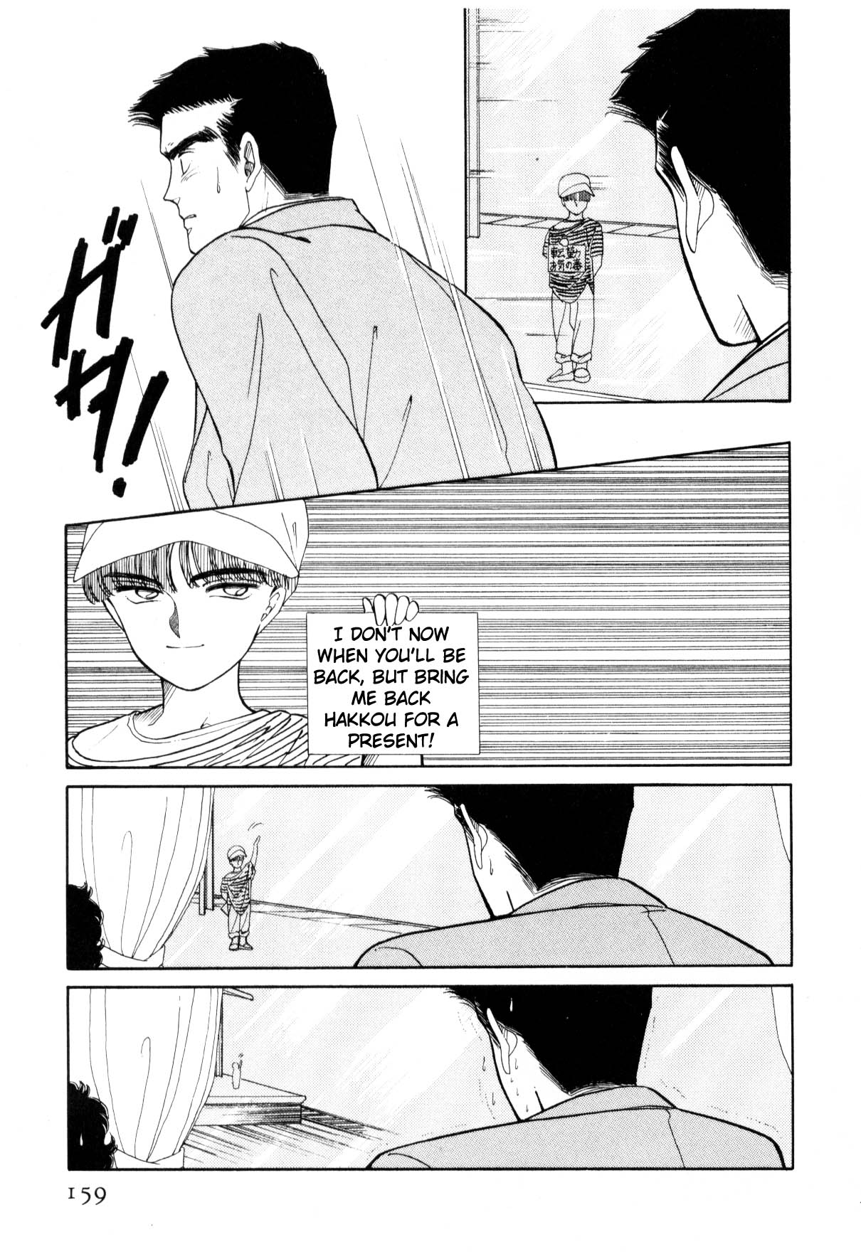 Page 157
