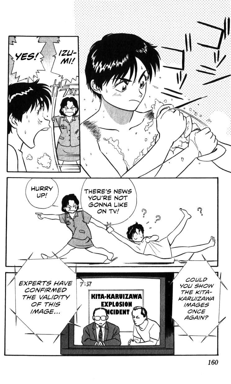 Page 160