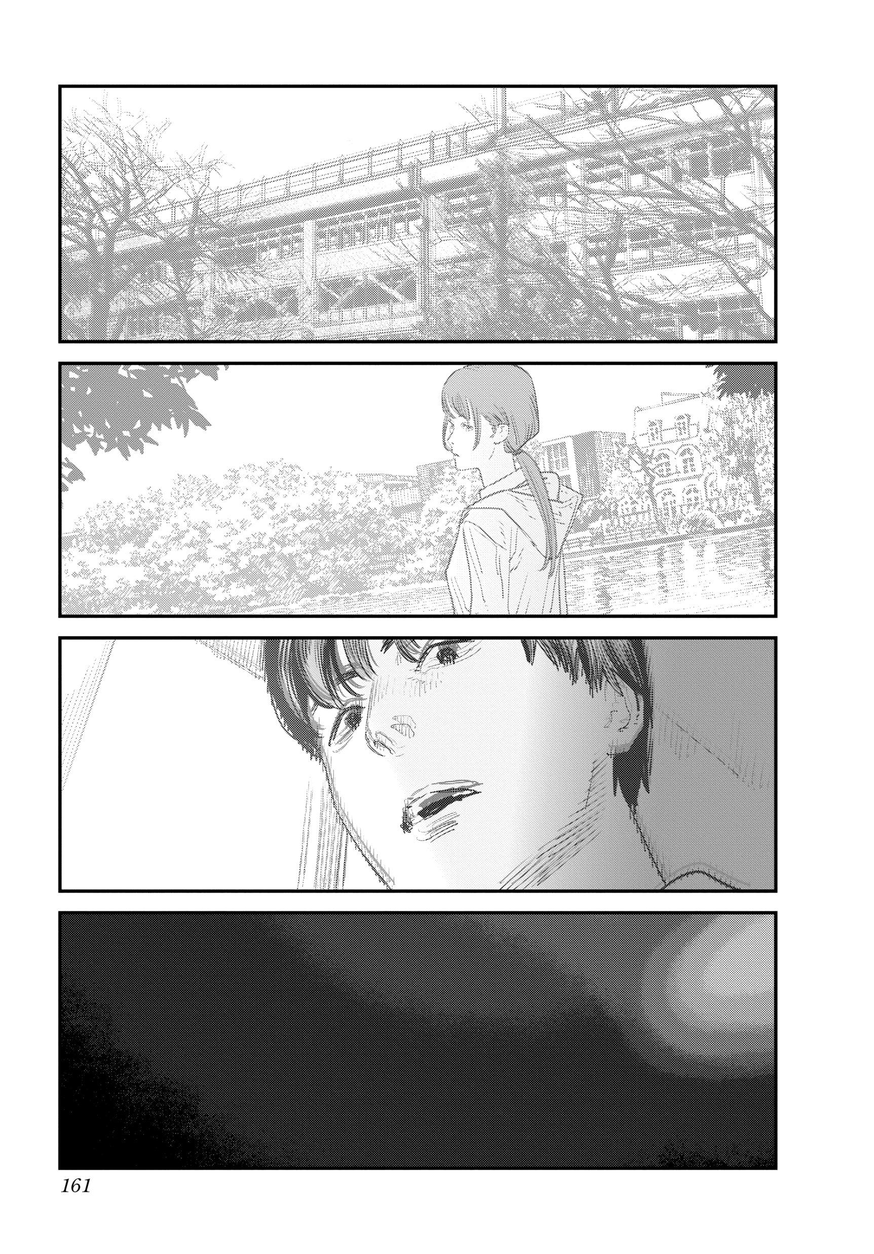 Page 160