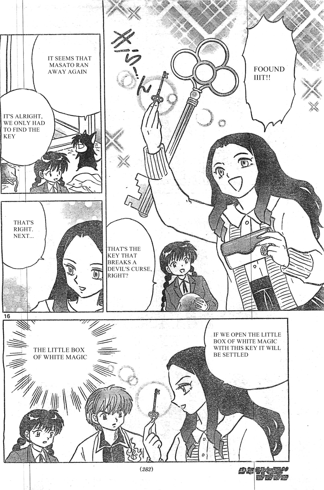 Page 16