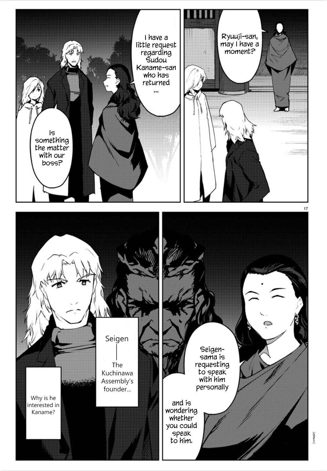 Page 17