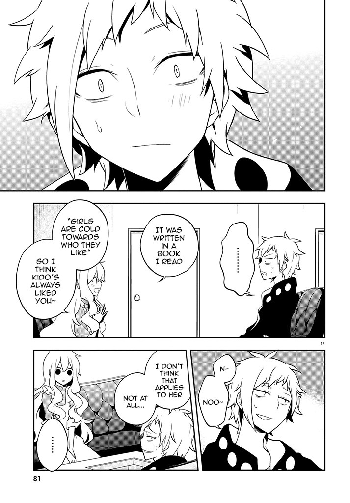 Page 17