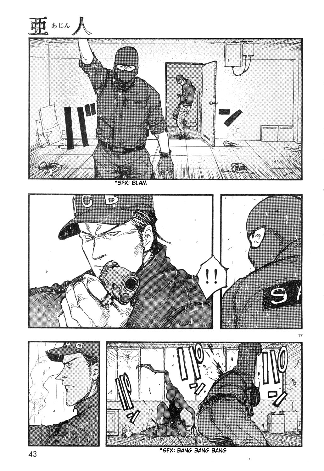 Page 17