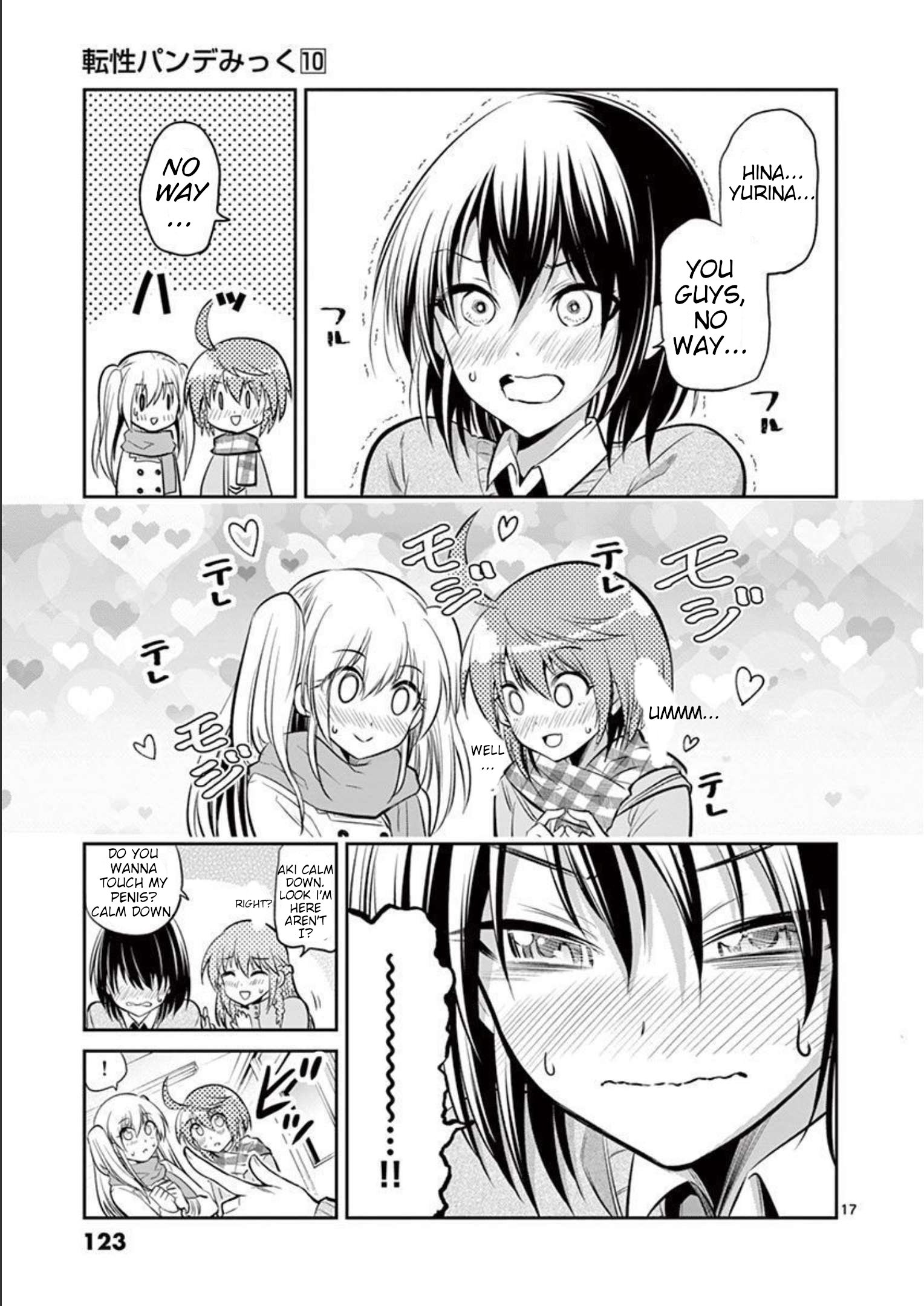 Page 17