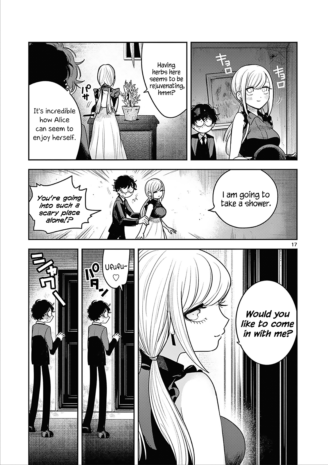 Page 17