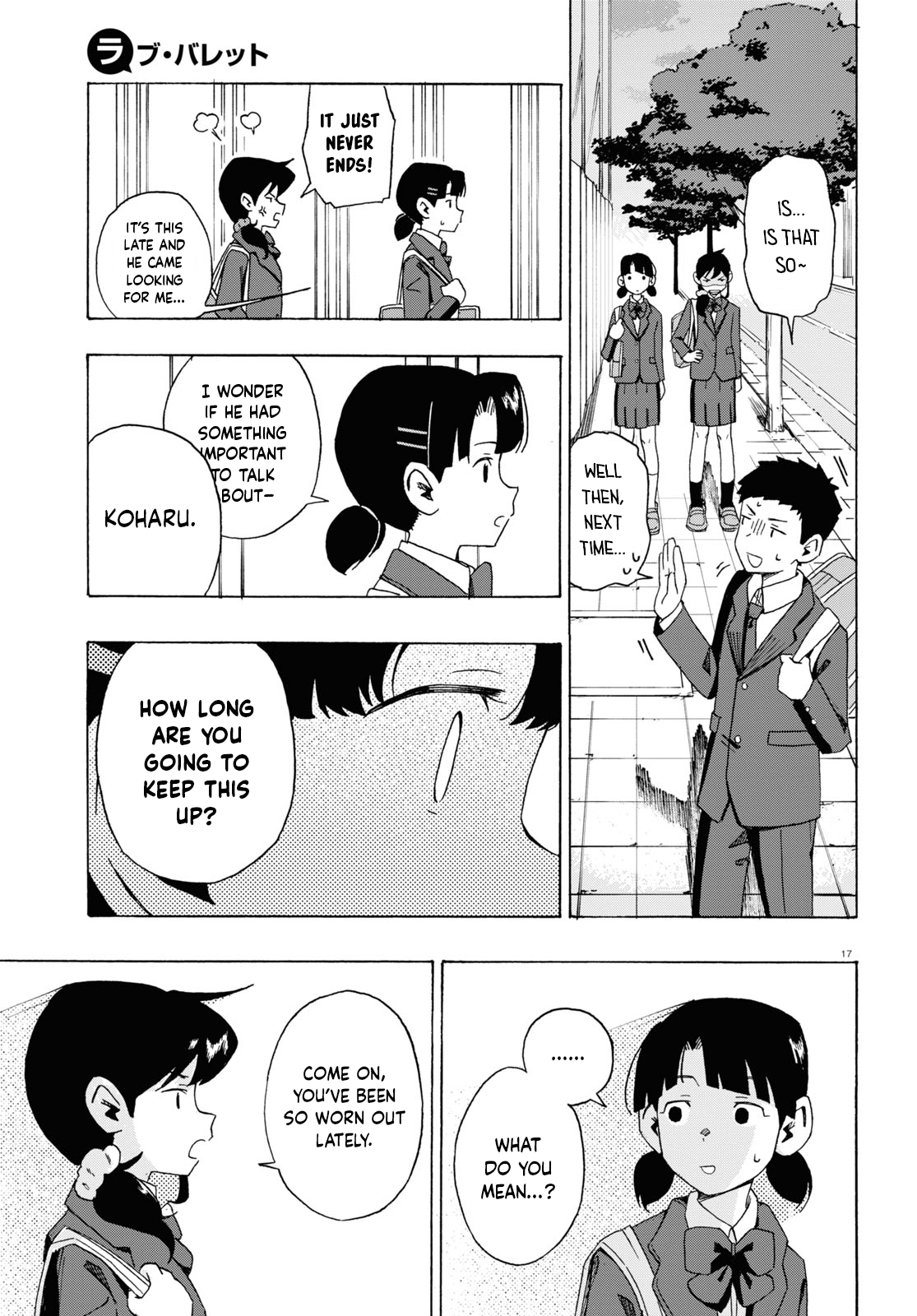 Page 17