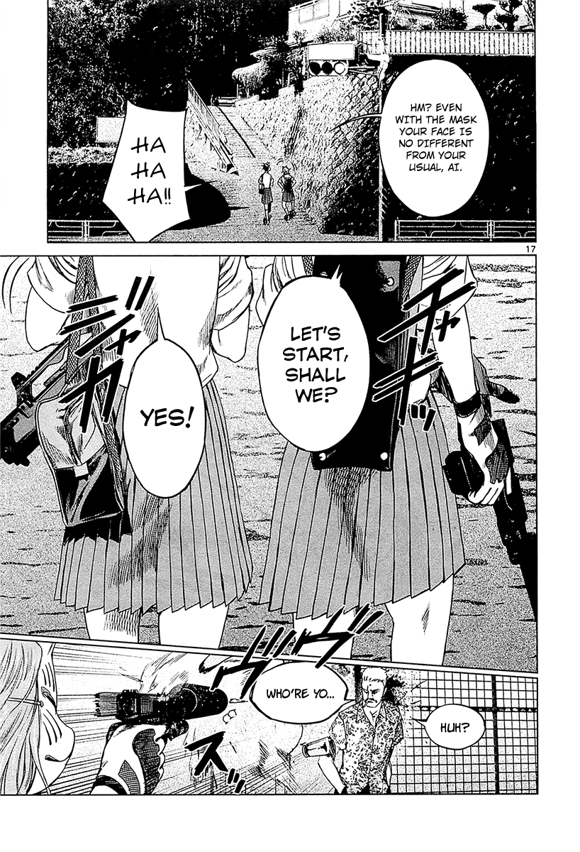 Page 17